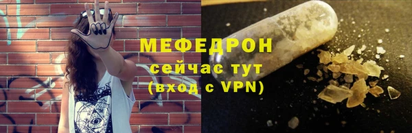 mdma Волоколамск