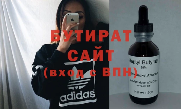 mdma Волоколамск