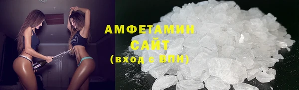 mdma Волоколамск