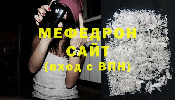 mdma Волоколамск