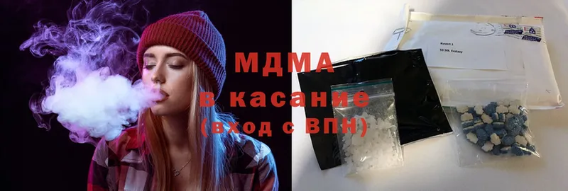 MDMA Molly  сколько стоит  Михайловск 